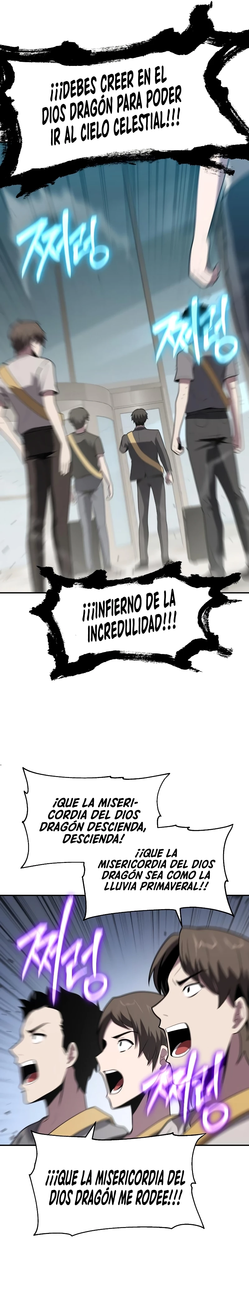 El rey caballero que regresó con un dios Capitulo 75 página 26