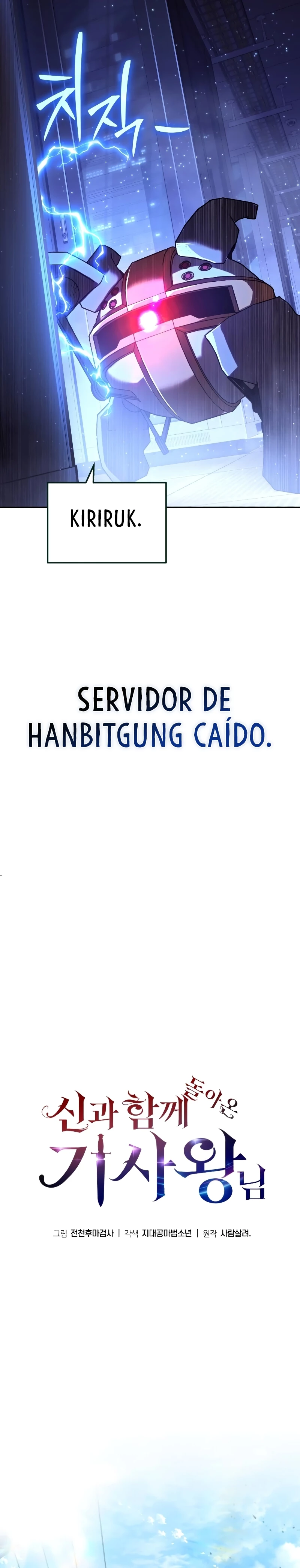 El rey caballero que regresó con un dios Capitulo 76 página 11