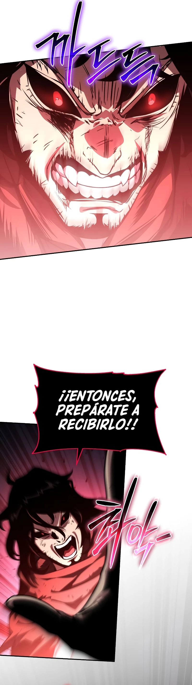 El rey caballero que regresó con un dios Capitulo 86 página 15