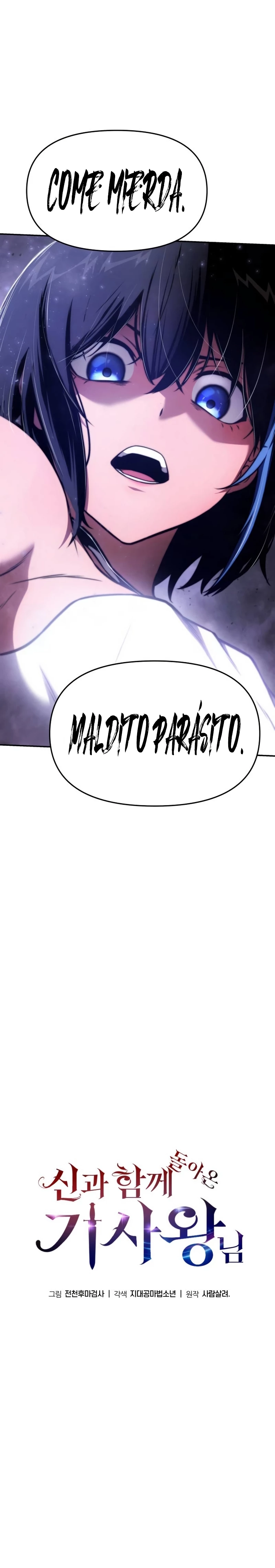 El rey caballero que regresó con un dios Capitulo 91 página 13