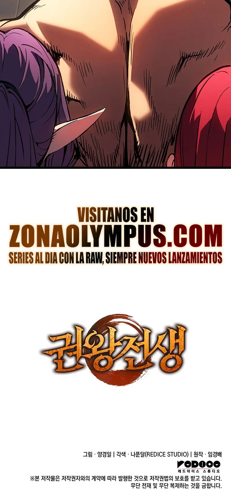 El Indomable Rey Marcial Capitulo 130 página 81