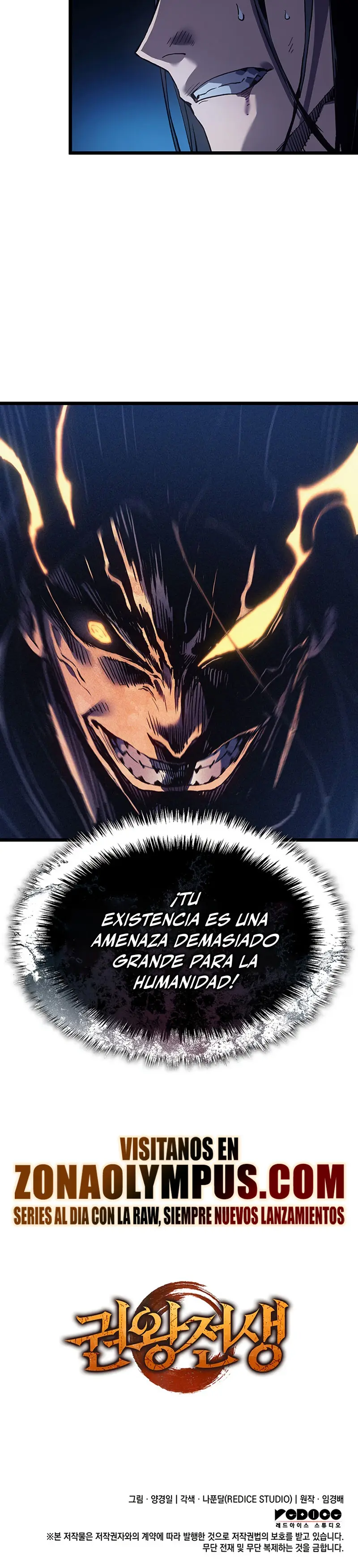 El Indomable Rey Marcial Capitulo 103 página 41