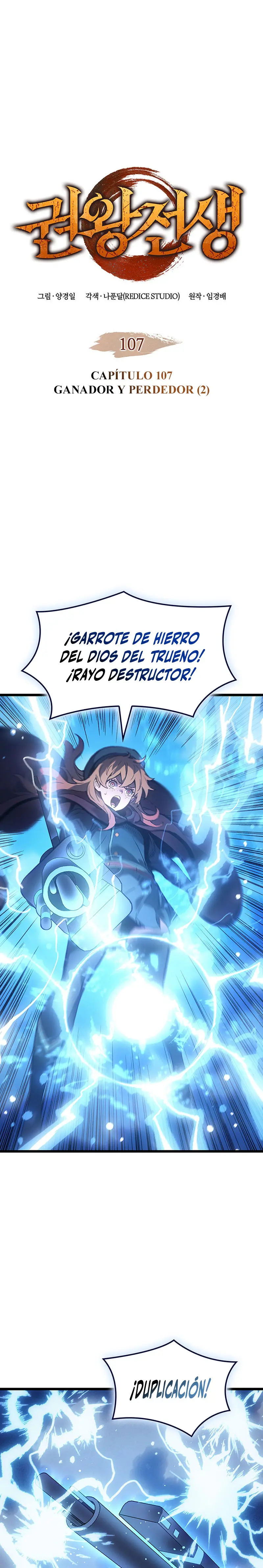 El Indomable Rey Marcial Capitulo 107 página 3