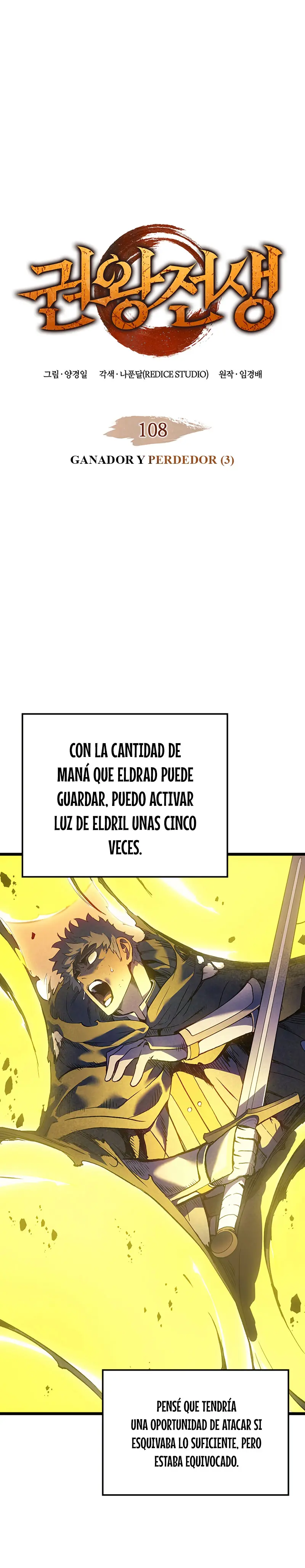 El Indomable Rey Marcial Capitulo 108 página 3