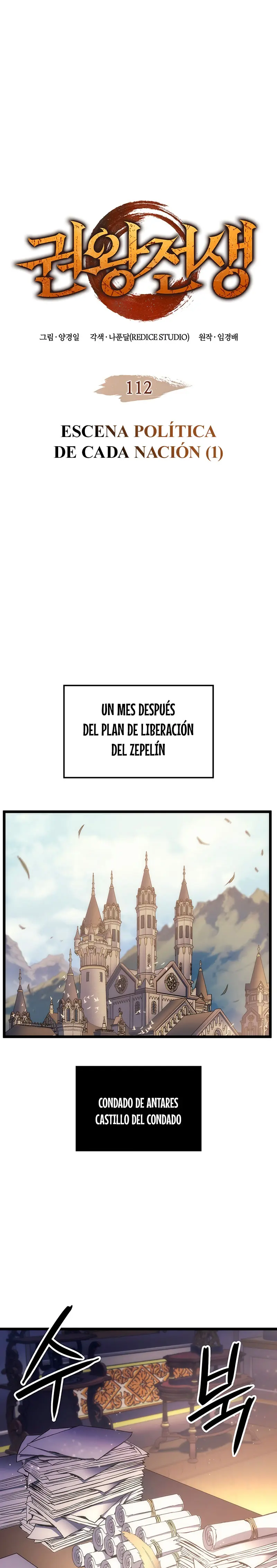 El Indomable Rey Marcial Capitulo 112 página 2