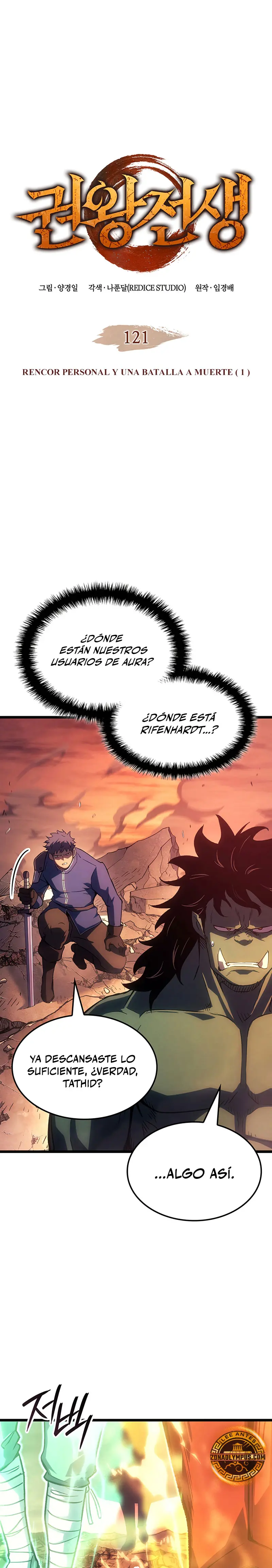 El Indomable Rey Marcial Capitulo 121 página 2