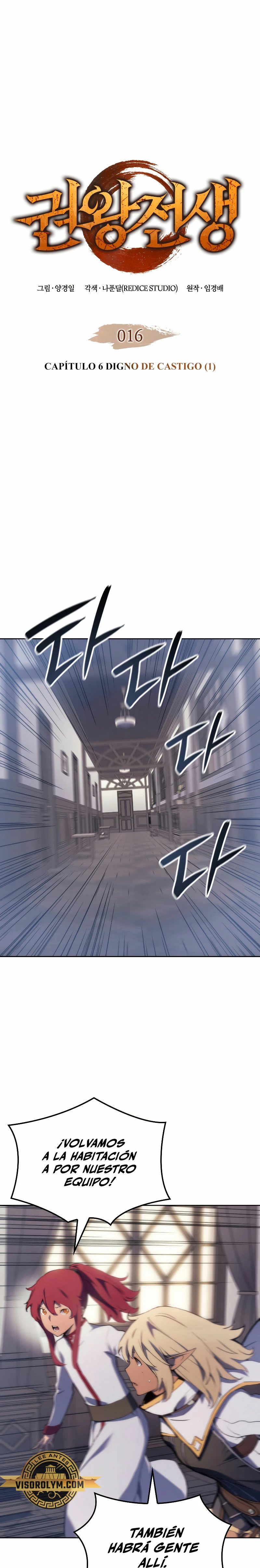 El Indomable Rey Marcial Capitulo 16 página 2
