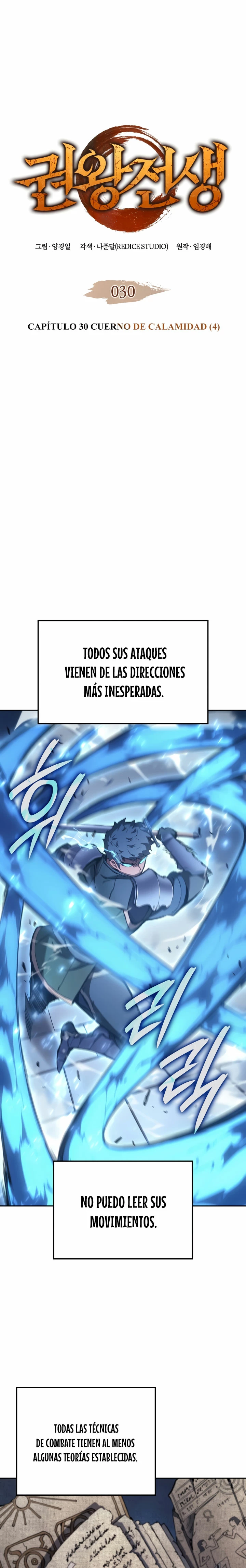 El Indomable Rey Marcial Capitulo 30 página 2
