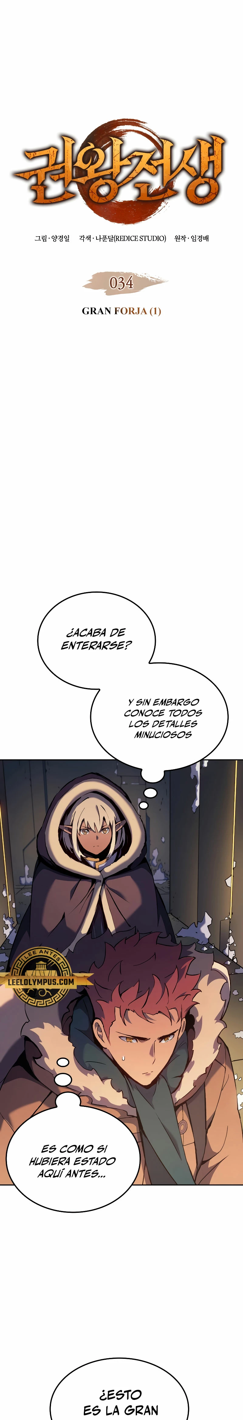 El Indomable Rey Marcial Capitulo 34 página 2