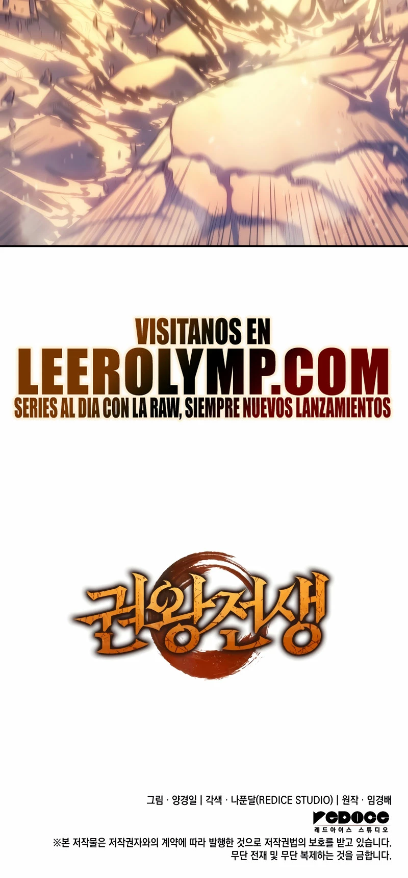 El Indomable Rey Marcial Capitulo 39 página 43