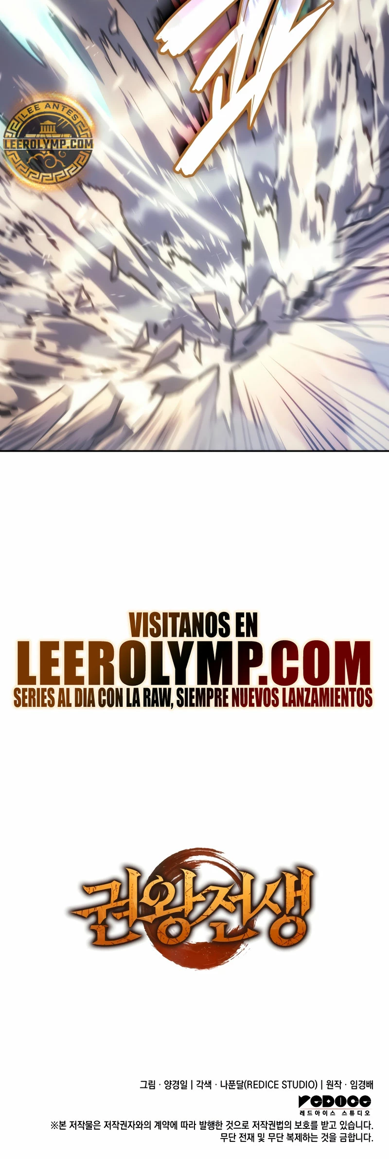 El Indomable Rey Marcial Capitulo 44 página 39