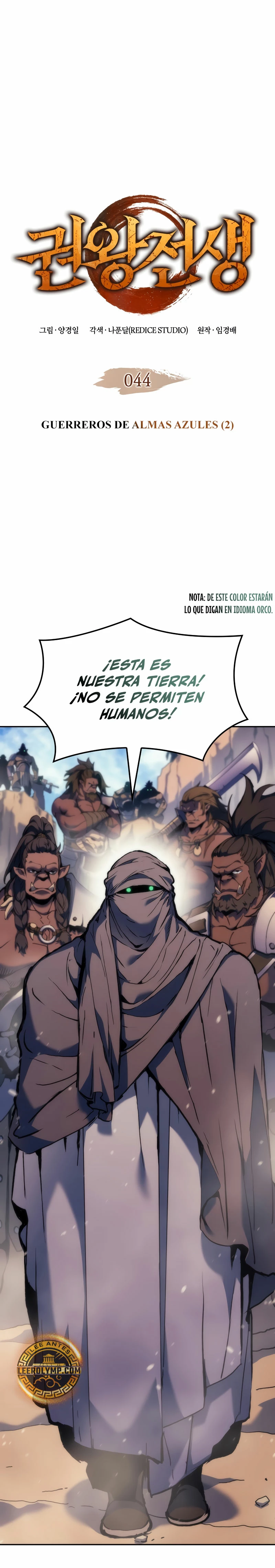 El Indomable Rey Marcial Capitulo 44 página 4