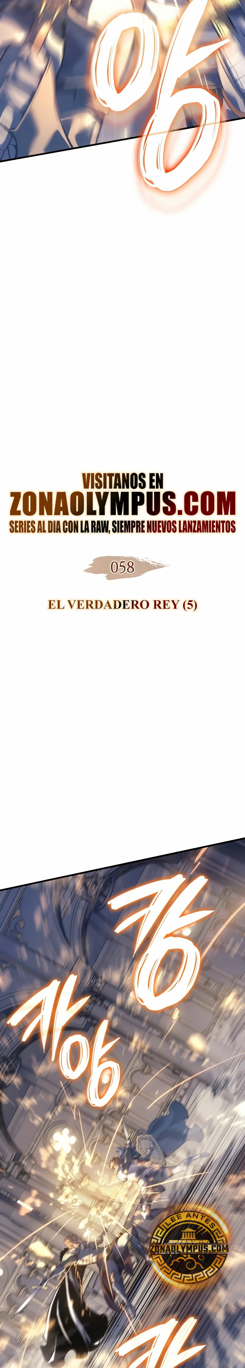El Indomable Rey Marcial Capitulo 58 página 4