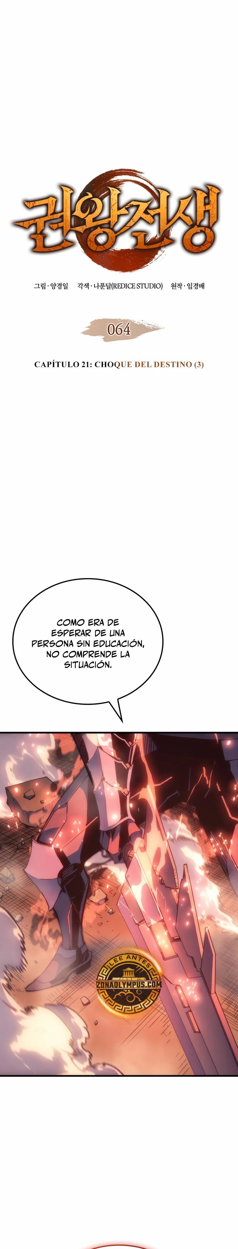 El Indomable Rey Marcial Capitulo 64 página 3