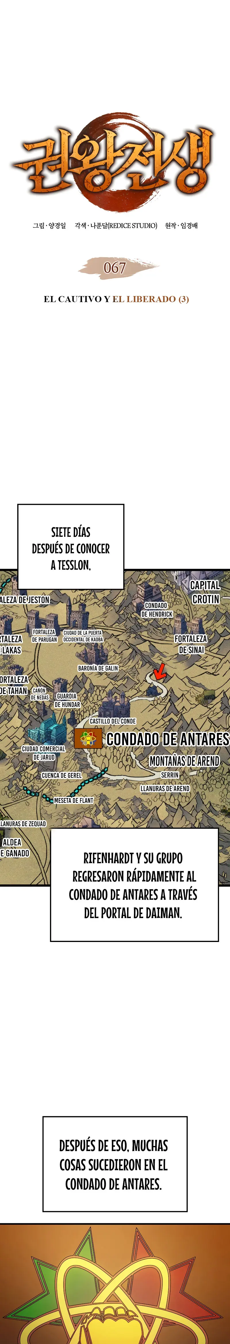 El Indomable Rey Marcial Capitulo 67 página 3