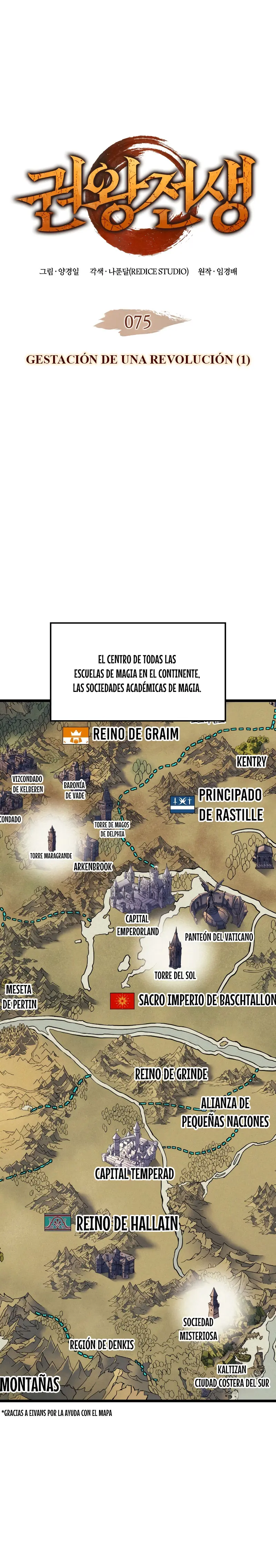 El Indomable Rey Marcial Capitulo 75 página 3