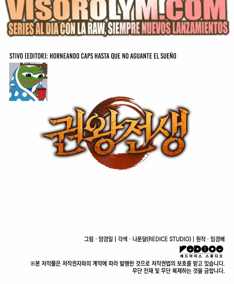 El Indomable Rey Marcial Capitulo 8 página 42