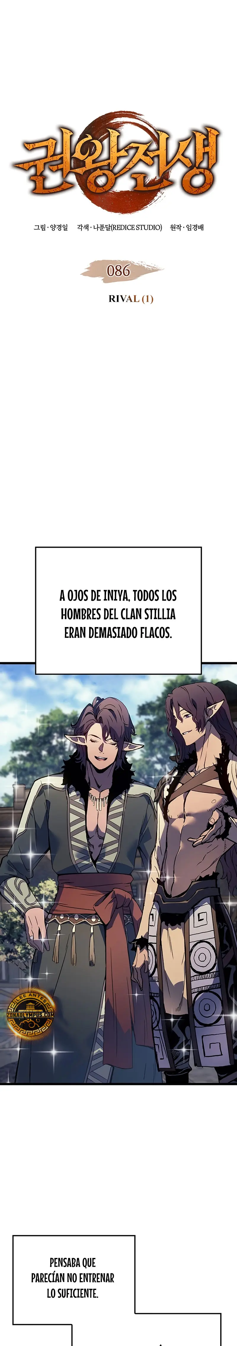 El Indomable Rey Marcial Capitulo 86 página 3
