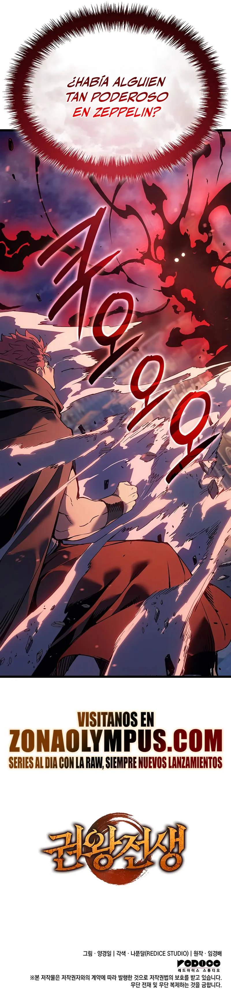 El Indomable Rey Marcial Capitulo 95 página 45
