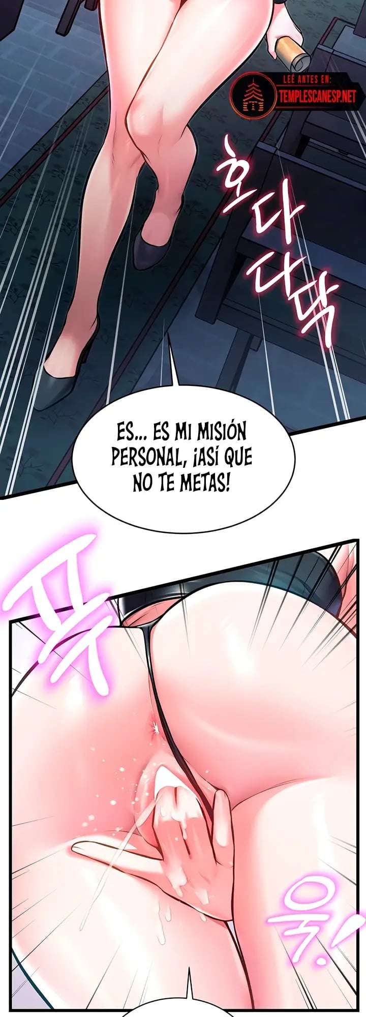 Cada Cuerpo Es Un Universo Distinto Capitulo 41 página 10