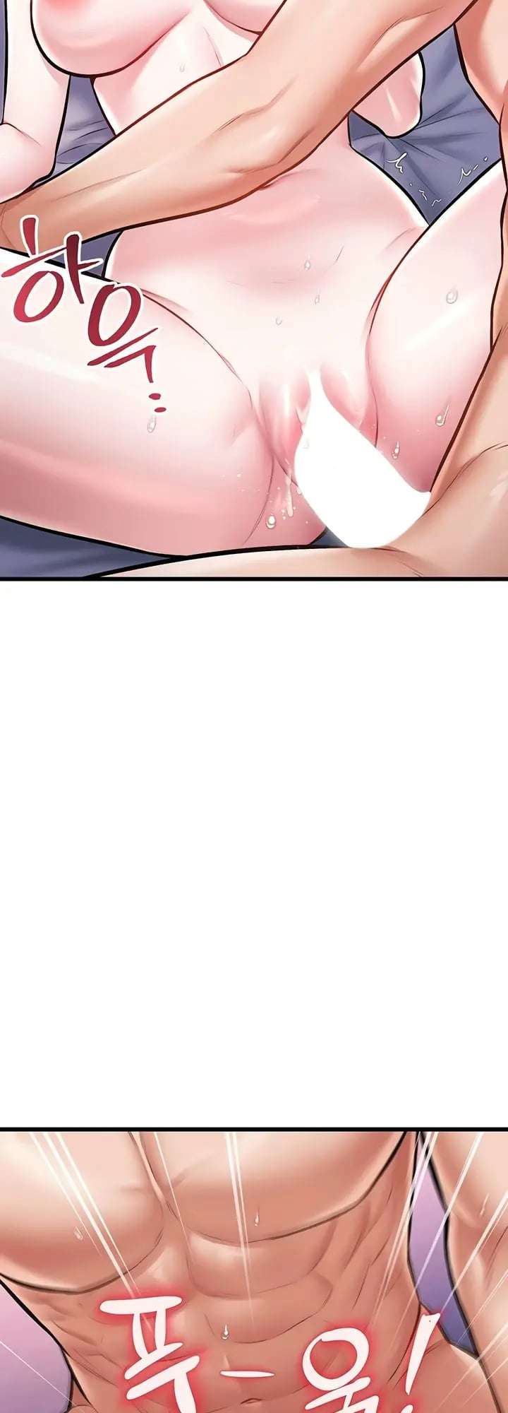 Cada Cuerpo Es Un Universo Distinto Capitulo 43 página 10