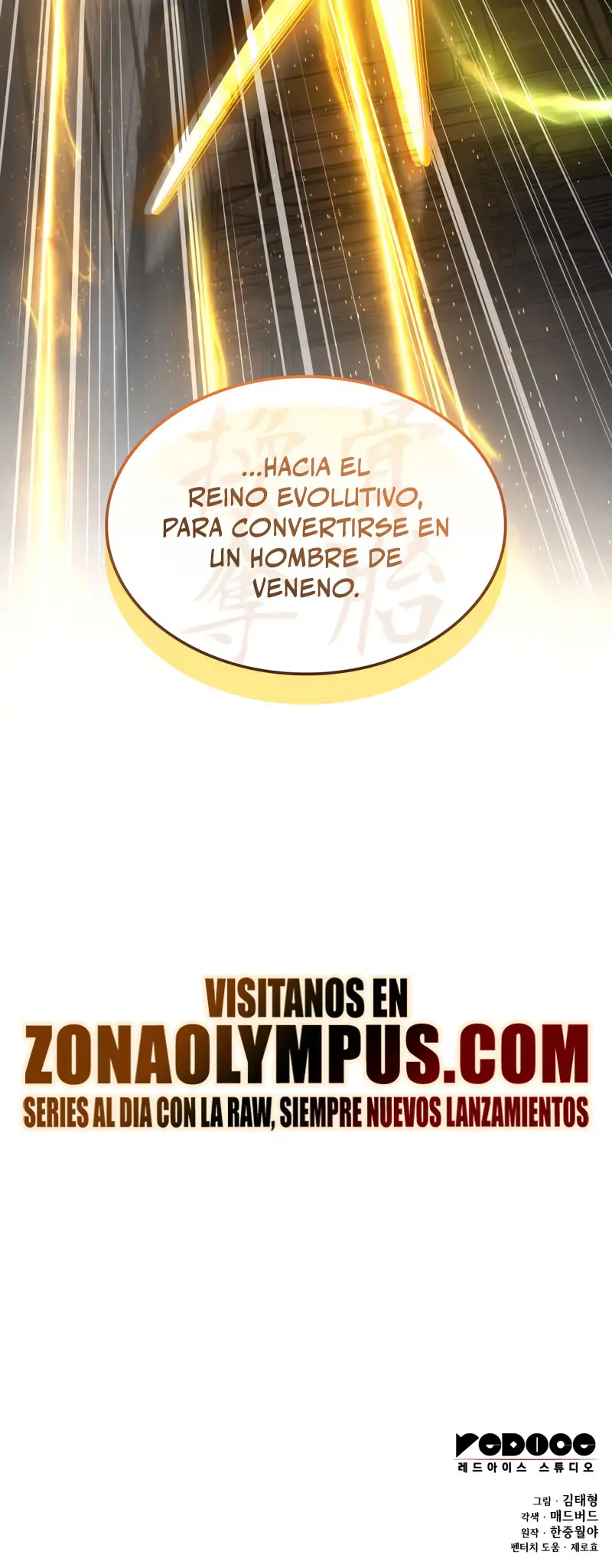 El Dios Caotico de Fuerza Extraordinaria Capitulo 101 página 47