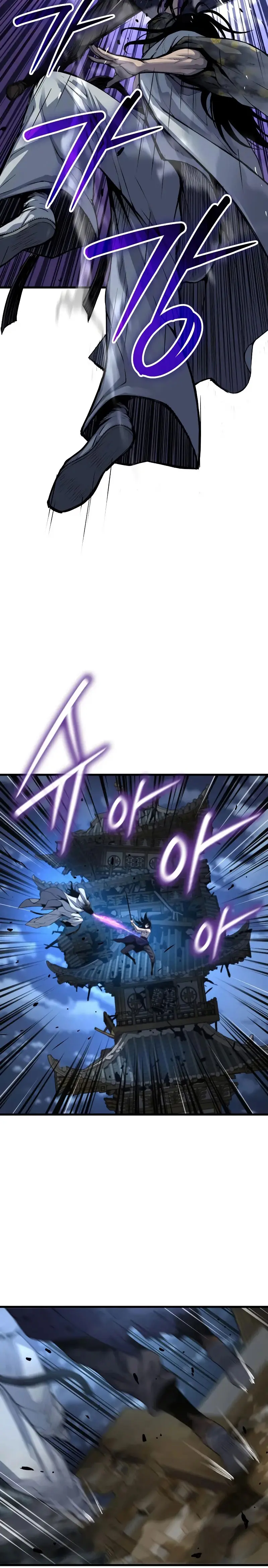 El Dios Caotico de Fuerza Extraordinaria Capitulo 108 página 17
