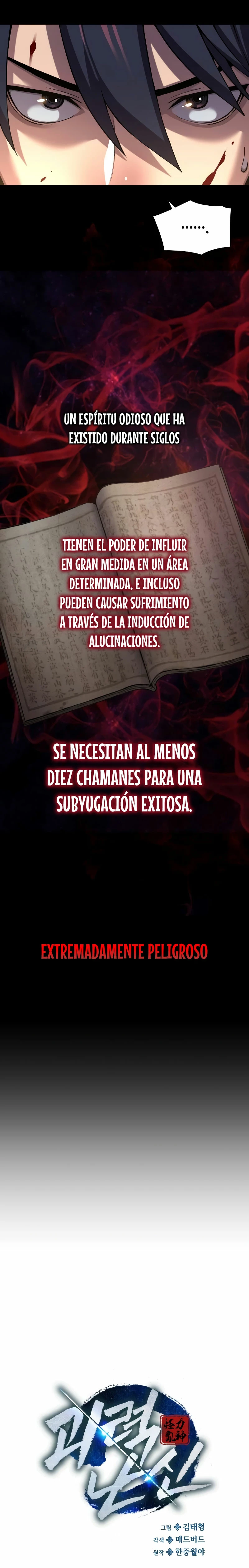 El Dios Caotico de Fuerza Extraordinaria Capitulo 12 página 7