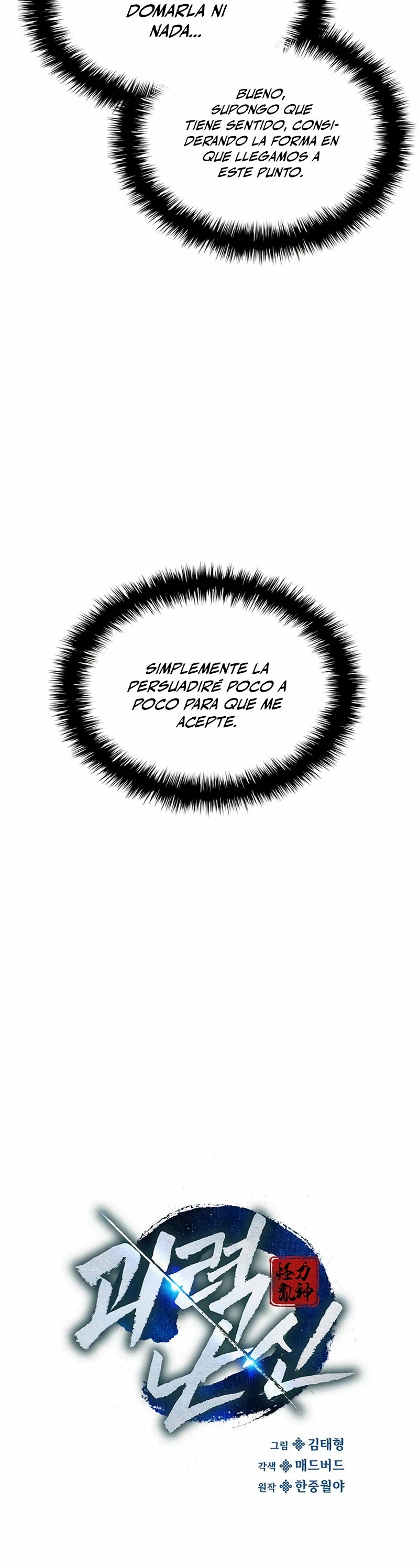 El Dios Caotico de Fuerza Extraordinaria Capitulo 14 página 16