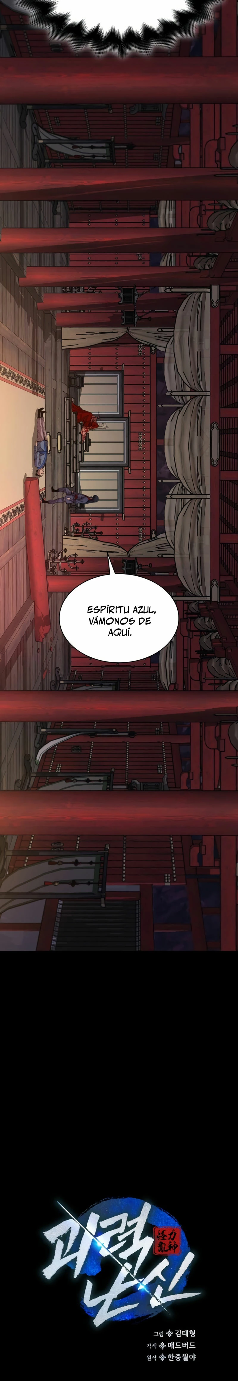 El Dios Caotico de Fuerza Extraordinaria Capitulo 15 página 23