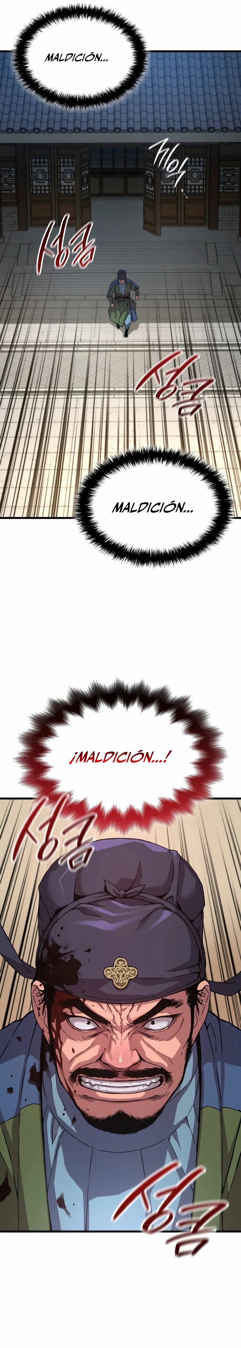 El Dios Caotico de Fuerza Extraordinaria Capitulo 16 página 17