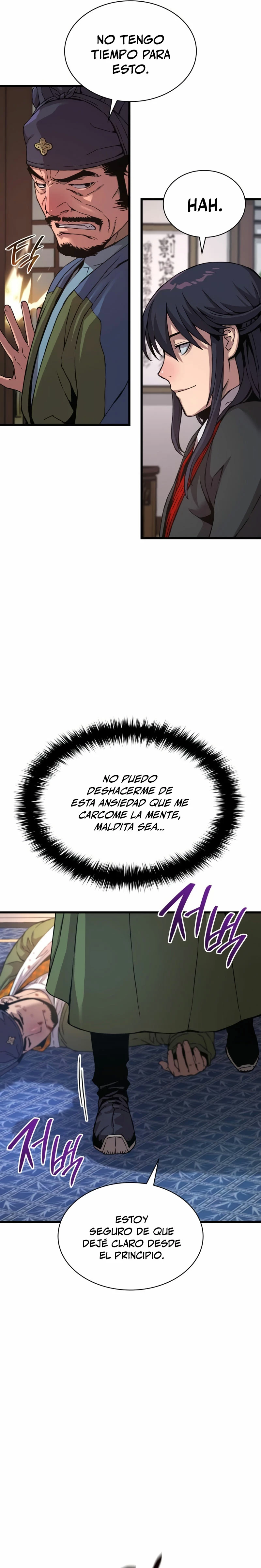 El Dios Caotico de Fuerza Extraordinaria Capitulo 17 página 5