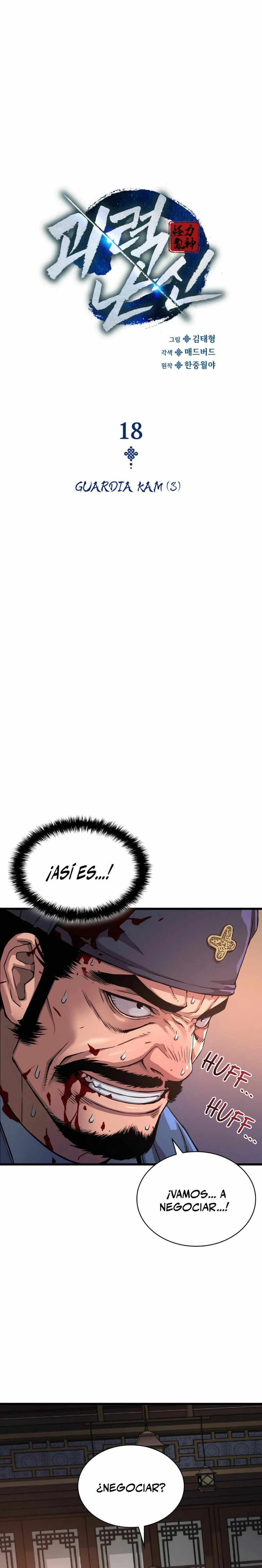 El Dios Caotico de Fuerza Extraordinaria Capitulo 18 página 5