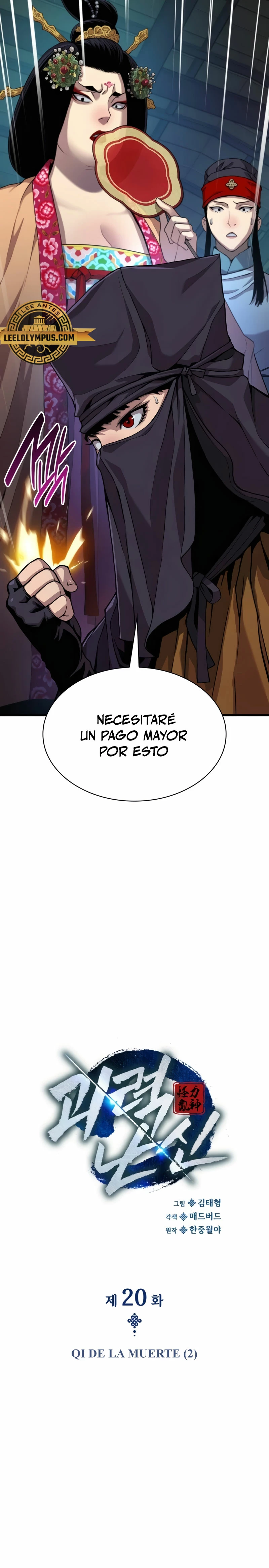 El Dios Caotico de Fuerza Extraordinaria Capitulo 20 página 18