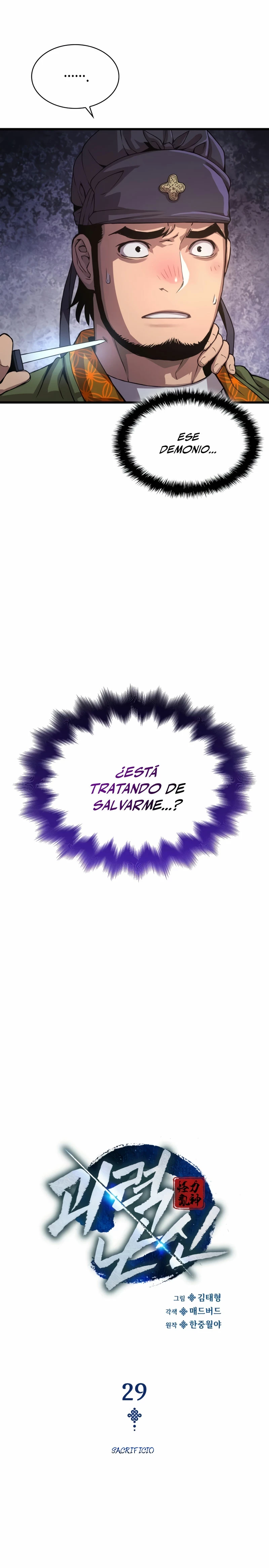 El Dios Caotico de Fuerza Extraordinaria Capitulo 29 página 13