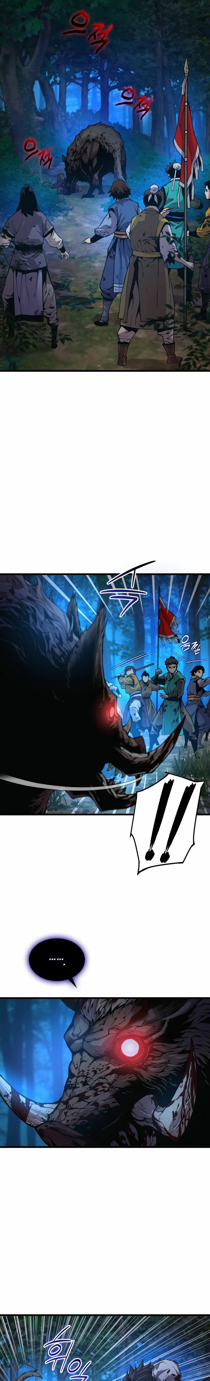 El Dios Caotico de Fuerza Extraordinaria Capitulo 47 página 4