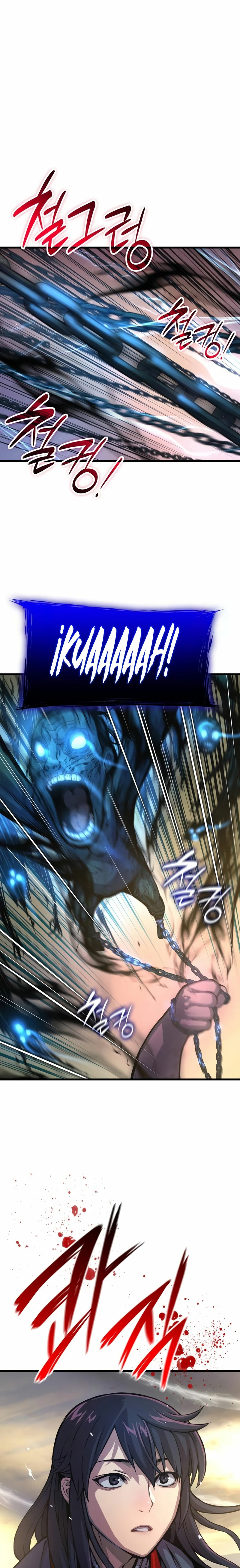 El Dios Caotico de Fuerza Extraordinaria Capitulo 49 página 3
