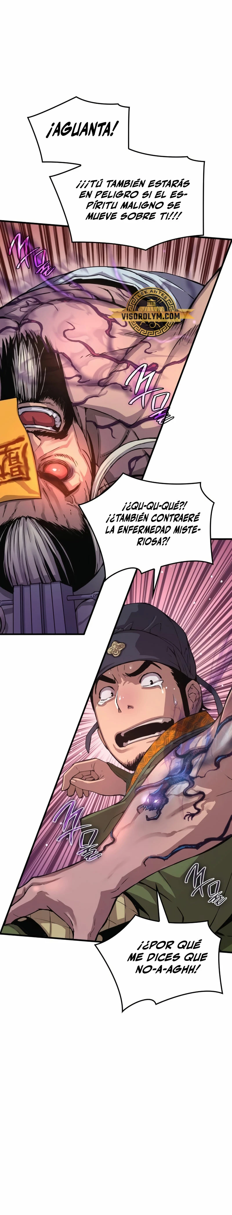 El Dios Caotico de Fuerza Extraordinaria Capitulo 5 página 17