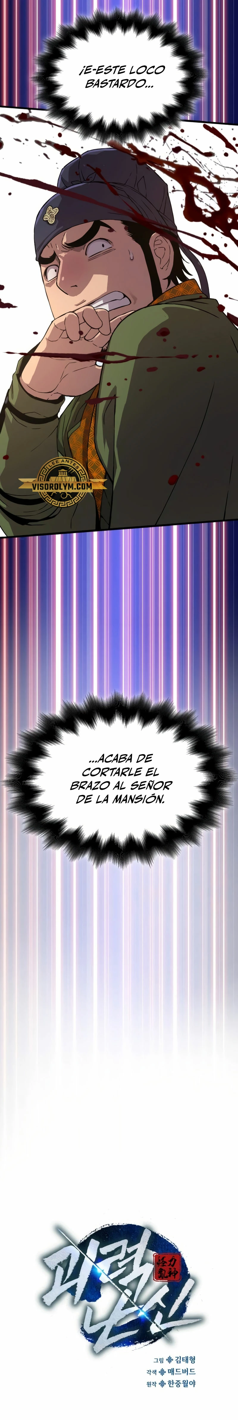 El Dios Caotico de Fuerza Extraordinaria Capitulo 5 página 25