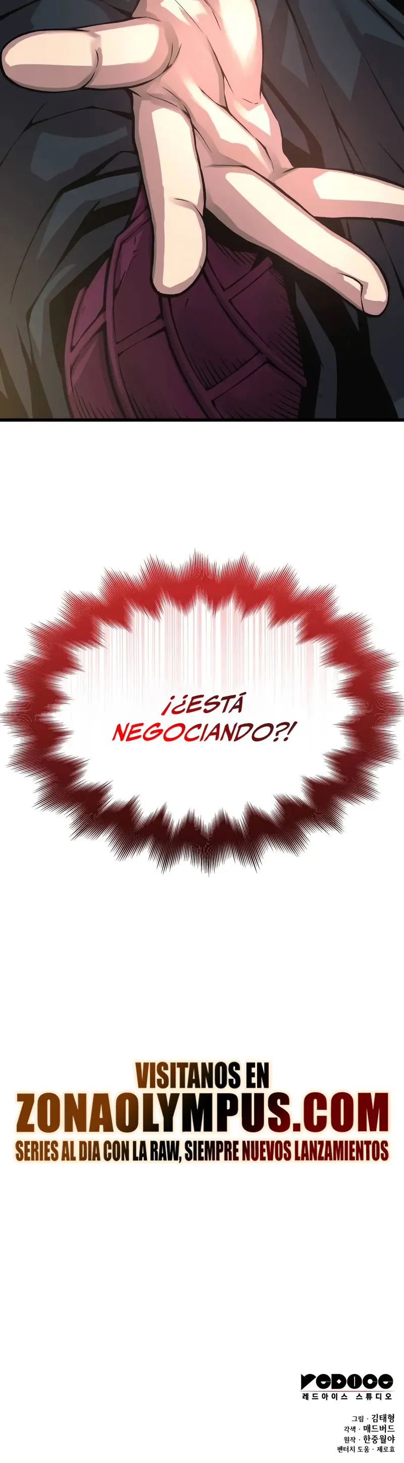 El Dios Caotico de Fuerza Extraordinaria Capitulo 82 página 41