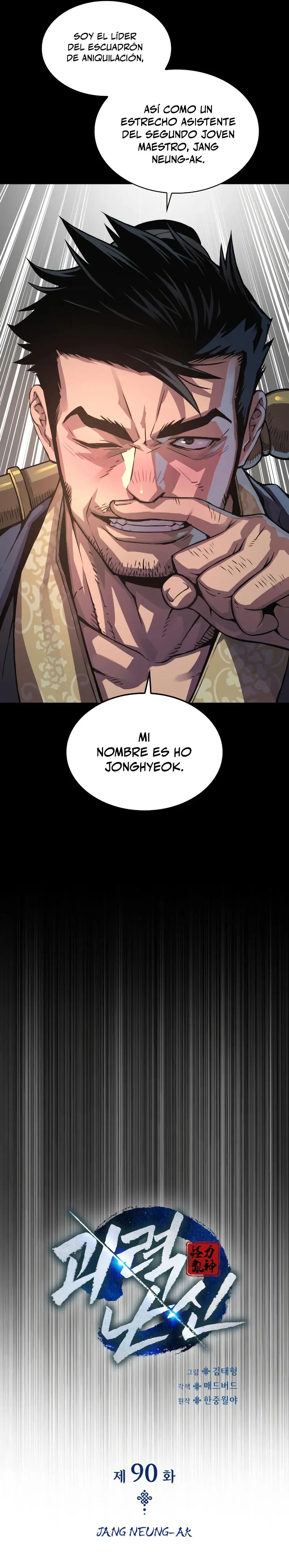 El Dios Caotico de Fuerza Extraordinaria Capitulo 90 página 18