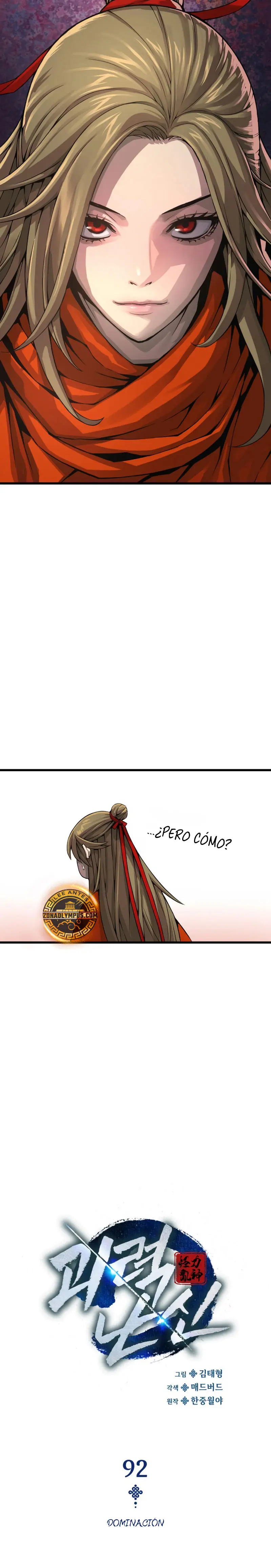 El Dios Caotico de Fuerza Extraordinaria Capitulo 92 página 13