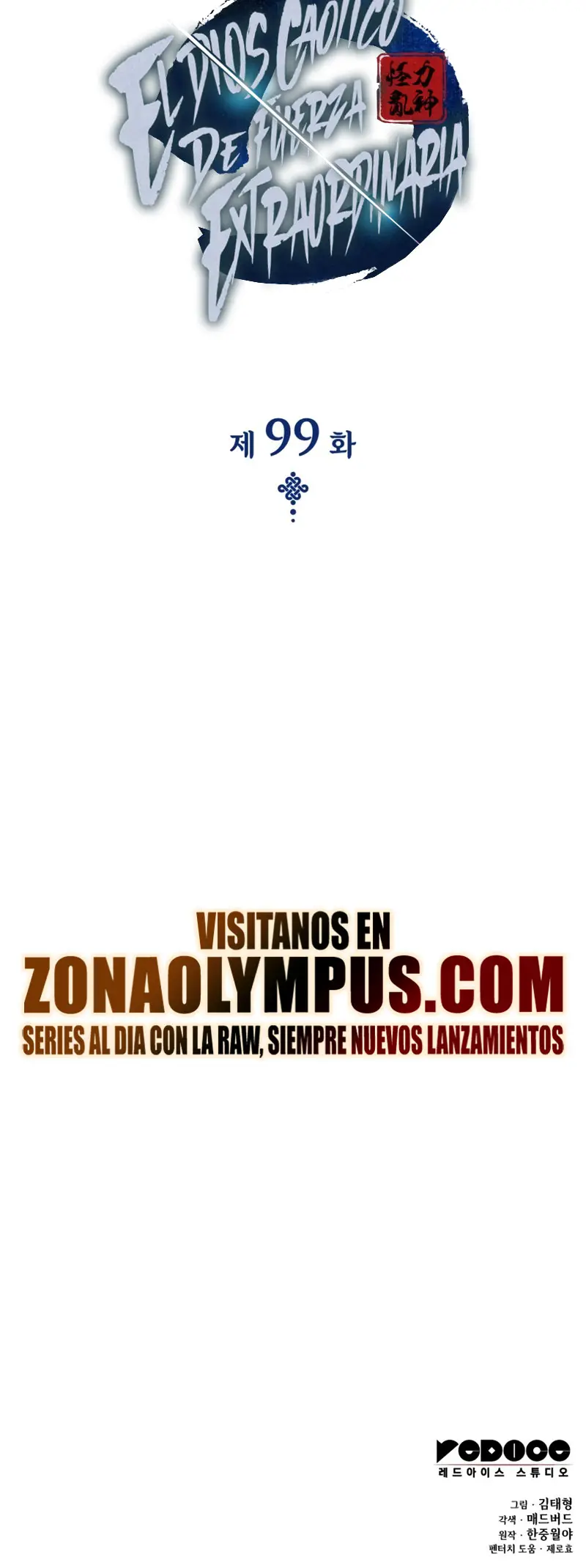 El Dios Caotico de Fuerza Extraordinaria Capitulo 99 página 40