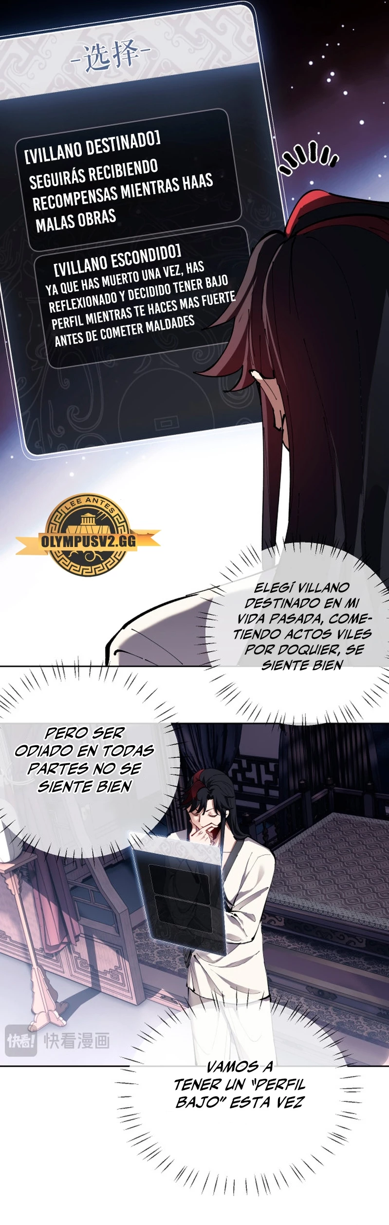 Maestra, este Discípulo Villano no puede ser el Hijo Sagrado Capitulo 1 página 29