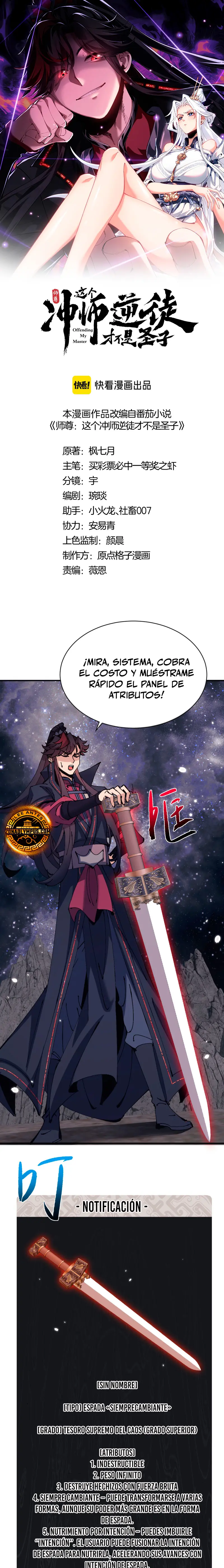Maestra, este Discípulo Villano no puede ser el Hijo Sagrado Capitulo 120 página 3