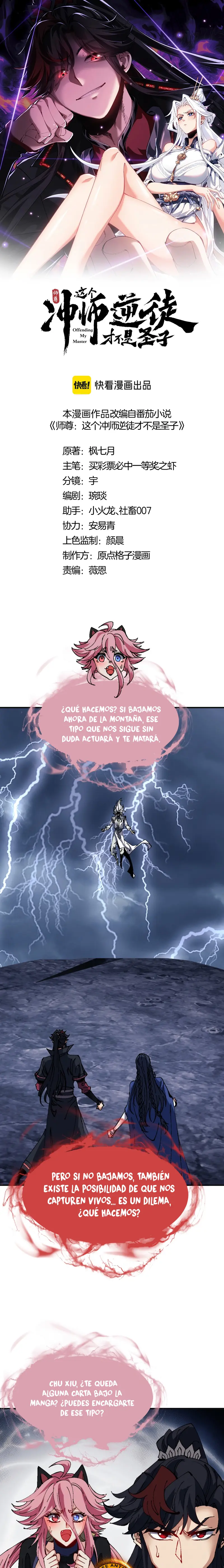 Maestra, este Discípulo Villano no puede ser el Hijo Sagrado Capitulo 136 página 2