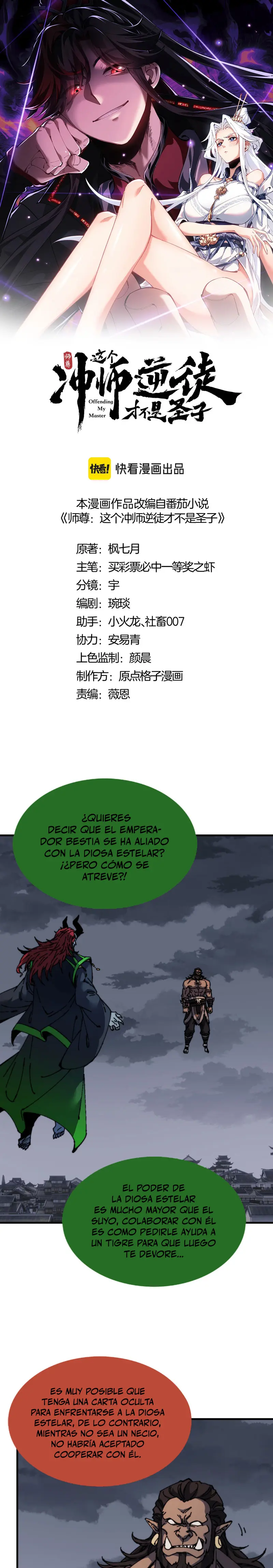 Maestra, este Discípulo Villano no puede ser el Hijo Sagrado Capitulo 147 página 2