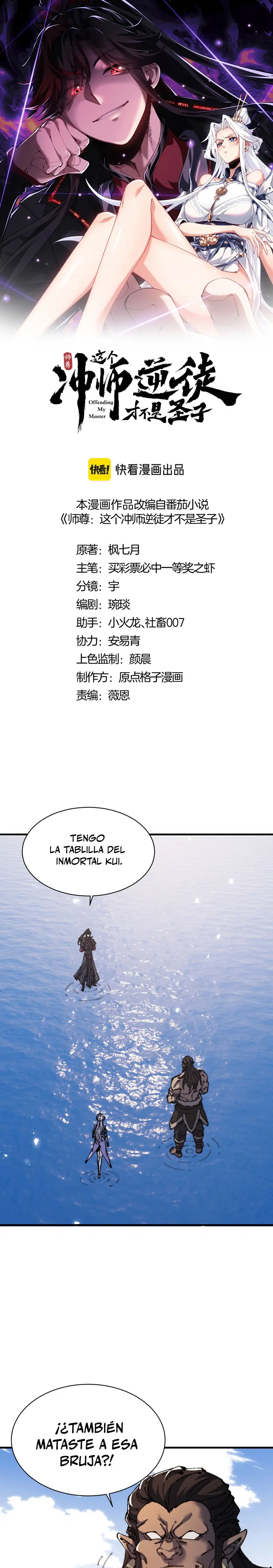 Maestra, este Discípulo Villano no puede ser el Hijo Sagrado Capitulo 148 página 2
