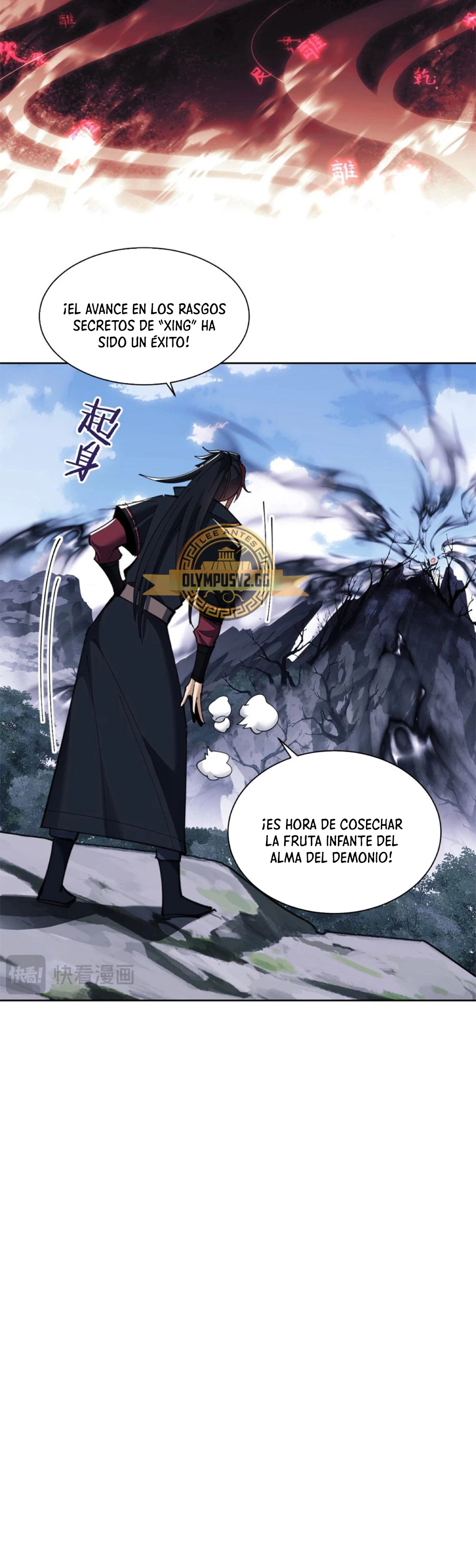 Maestra, este Discípulo Villano no puede ser el Hijo Sagrado Capitulo 16 página 14