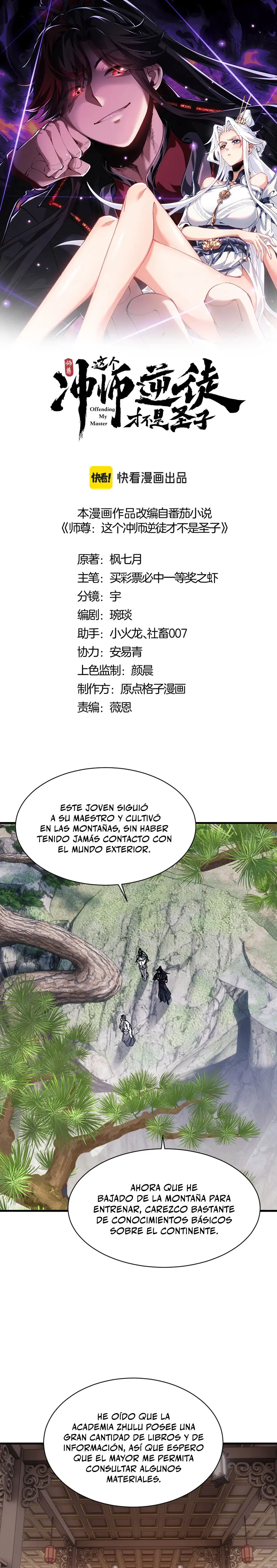 Maestra, este Discípulo Villano no puede ser el Hijo Sagrado Capitulo 167 página 2